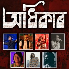 ODHIKAAR A Protest Song (AAH OI AAH)