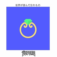 Winter Samples 2K19 [Sonic CD-R] Scarlet Ryodan