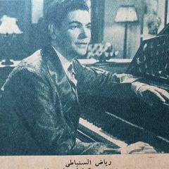 موسيقى من أجل عينيك - إبريل 1972