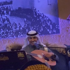 عبدالعزيز الضويحي - كلمة و لو جبر خاطر - الرياض - ابو عمر مسلطن