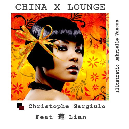 CHINA X LOUNGE