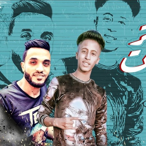 مهرجان من كتر الحكايات - محمد وائل - كلمات سمير مكاوى - توزيع خالد لولو