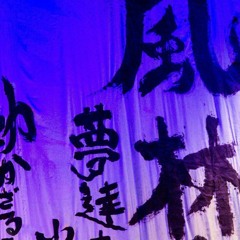 SoundCloud semanal #5