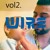 Artwork for Lakatos Brendon üszkös riddim VOL.2.(WIRE EDIT)