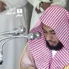 تلاوات رائعة من فجريات الحرم المكي الشيخ د.عبدالله عواد الجهني