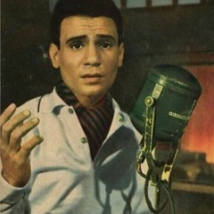 لمّا ترعاني - عبد الحليم حافظ ١٩٥٣