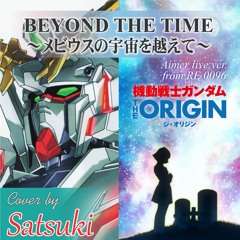 Gundam - Beyond The Time (Aimer ver.) | Cover by Satsu