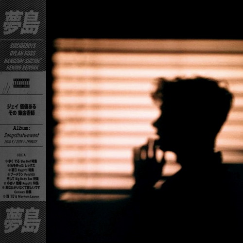suicideboys x dylan ross ▸ handzum suicide / яʀᴇᴡɪɴᴆ ʀᴇ:ᴇᴅɪᴛ