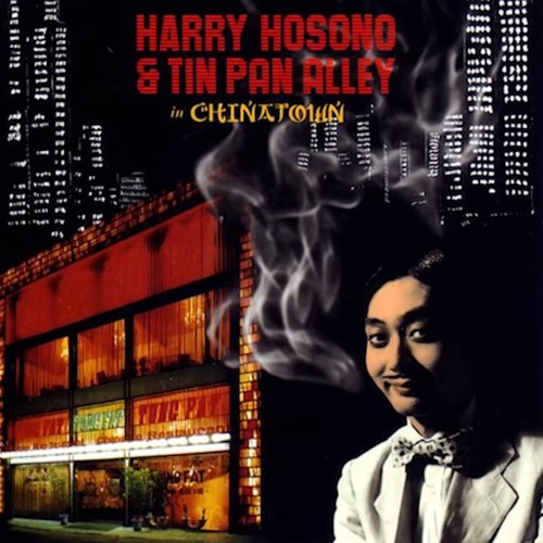 邦楽 HARRY HOSONO &TIN PAN ALLEY in CHINATOWN Stream 絹街道 - Harry Hosono & Tin Pan Alley In Chinatown by