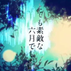 【Yuko27】 とても素敵な六月でした / It Was a Very Beautiful June 【歌ってみた】