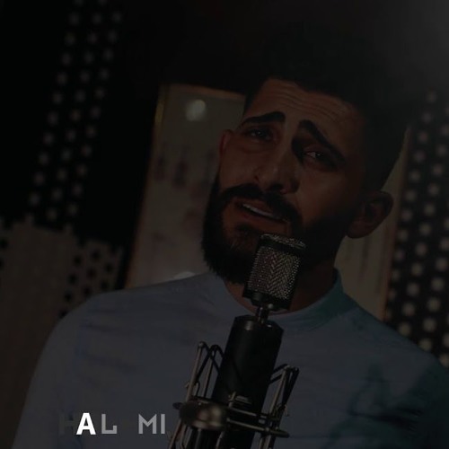 الله مع المظلوم - محمد جعفر غندور