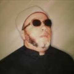 إياكم والظن ولا تجسسوا من أجمل الخطب للشيخ كشك