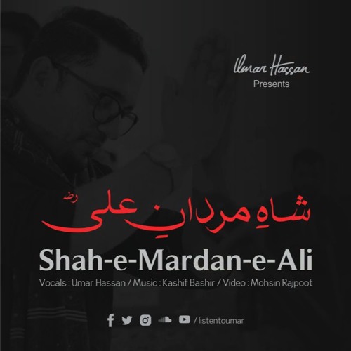 Stream SHAH E MARDAN E ALI by Umar Hassan | Listen online for free on  SoundCloud