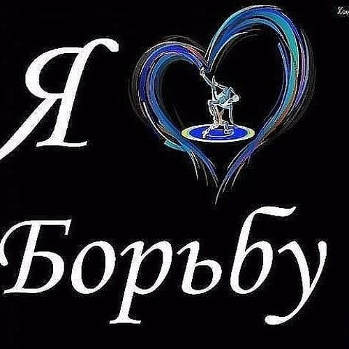 Норильскіде жыныстық қатынас