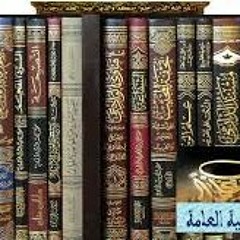 الموسوعه الاسلاميه