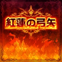 "Guren No Yumiya" by Roselia