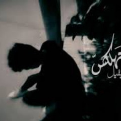 ديفل - ما تستهلكش | Devil - Matsthlk4 } offical au