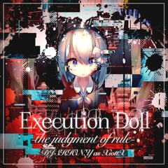 Execution Doll -the Judgment of rule-