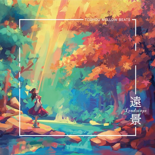 Stream 【東方】遠景Landscape - Touhou Mellow Beats