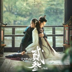 Two Three Eternal Love - Kris Wu