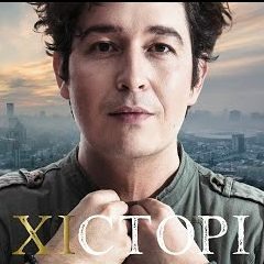 Українська без меж #11: Pianoбой – «Я можу все»
