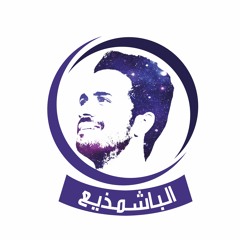 مين هيفضل معاك للاخر
