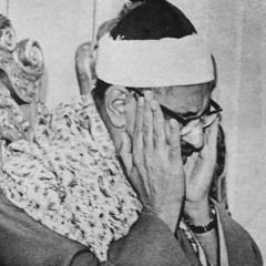 يَا بُنَيَّ أَقِمِ الصَّلَاةَ _ الشيخ محمد صديق المنشاوي