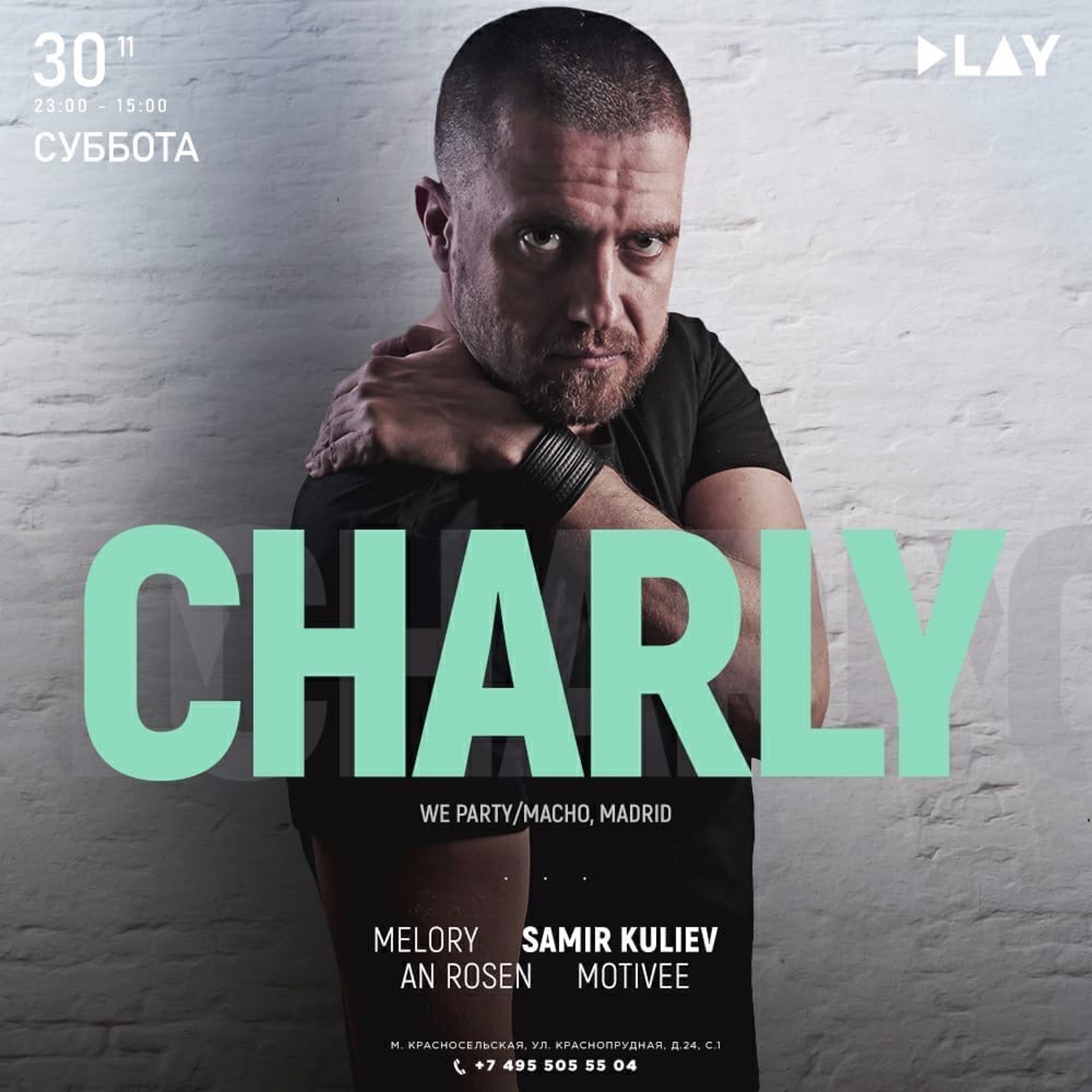 DJCHARLY