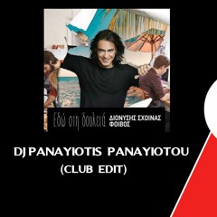 SHINAS DIONISIS - EDO STIN DOYLEIA (DJ PANAYIOTIS PANAYIOTOU EDIT. 2k20)