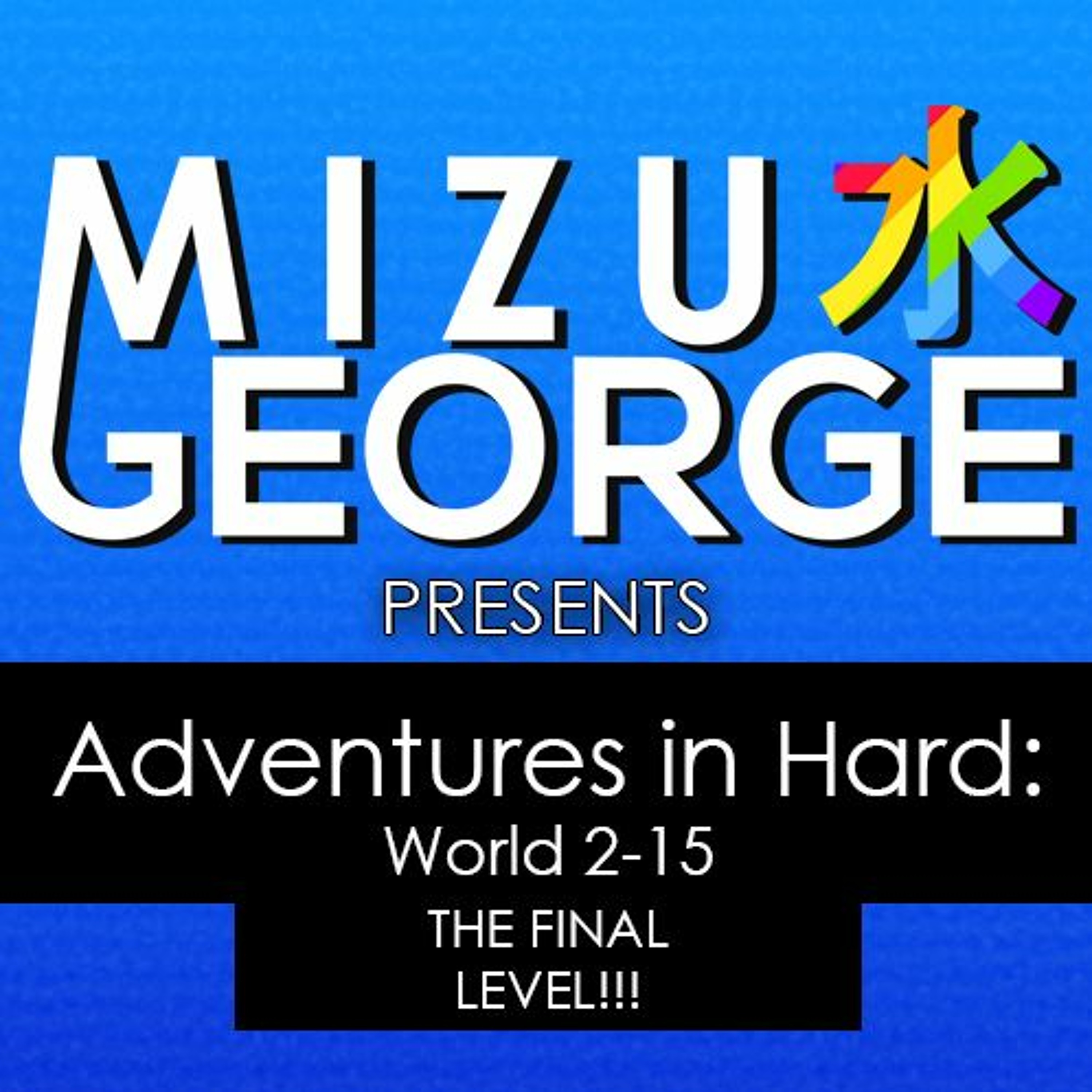 Adventures in Hard