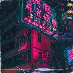 [FREE]Vibe Type Beat — "Neon Night"| Chill/Smooth Instrumental
