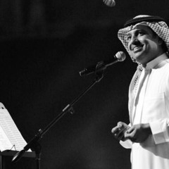 أدري البعد اثر فيك وتدري البعد ذابحني
