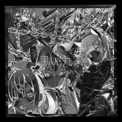 A$HURAMARU - D3M0NP!ILLS XSHVRX