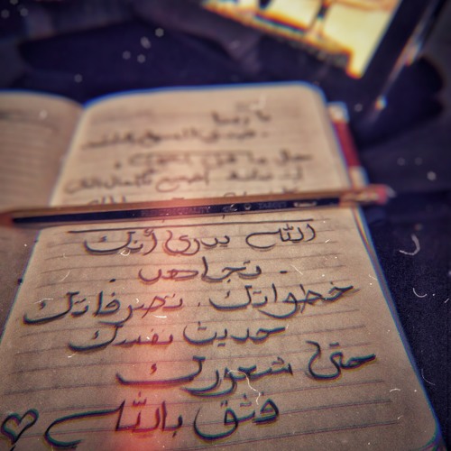 كُل الذِين خذلُونا علّقونا باللّه دون أَن يشْعرُوا بذَالك 🍂🧡