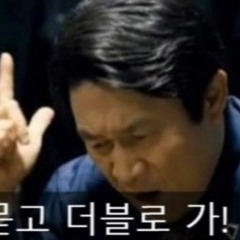 Herrxy x Define#D - 신사 (Prod by.D.pler)