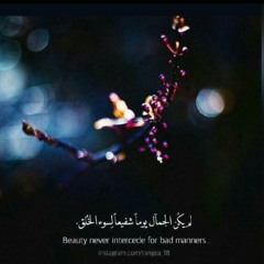 تلاوة خاشعه من سورة الشورى