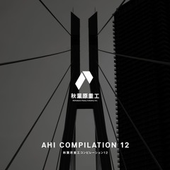 AHI COMPILATION 12 Crossfade
