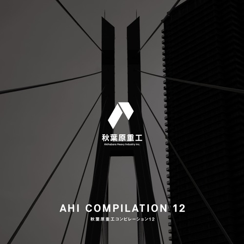 AHI COMPILATION 12 Crossfade