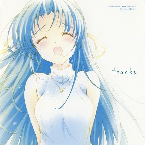 ひぐらしのなく頃に『you』x Eminem『When I'm Gone』remix