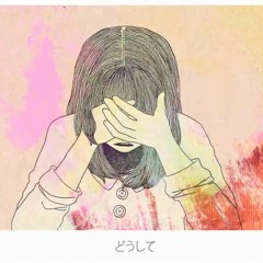 アイネクライネを歌ってみた ver志麻