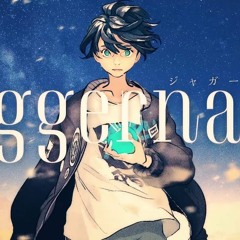 ジャガーノートを歌ってみた ver志麻