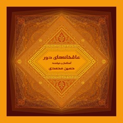 My Playlist