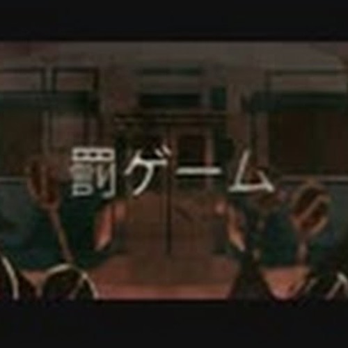 罰ゲーム  歌ってみた【あほの坂田】