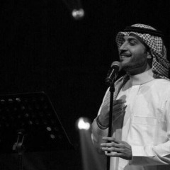 أجرّ الصوتْ ماجد المهندس ♥️