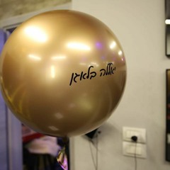 GALILA FOR FIRSTUDIO - TRANCE - 12 - 2019