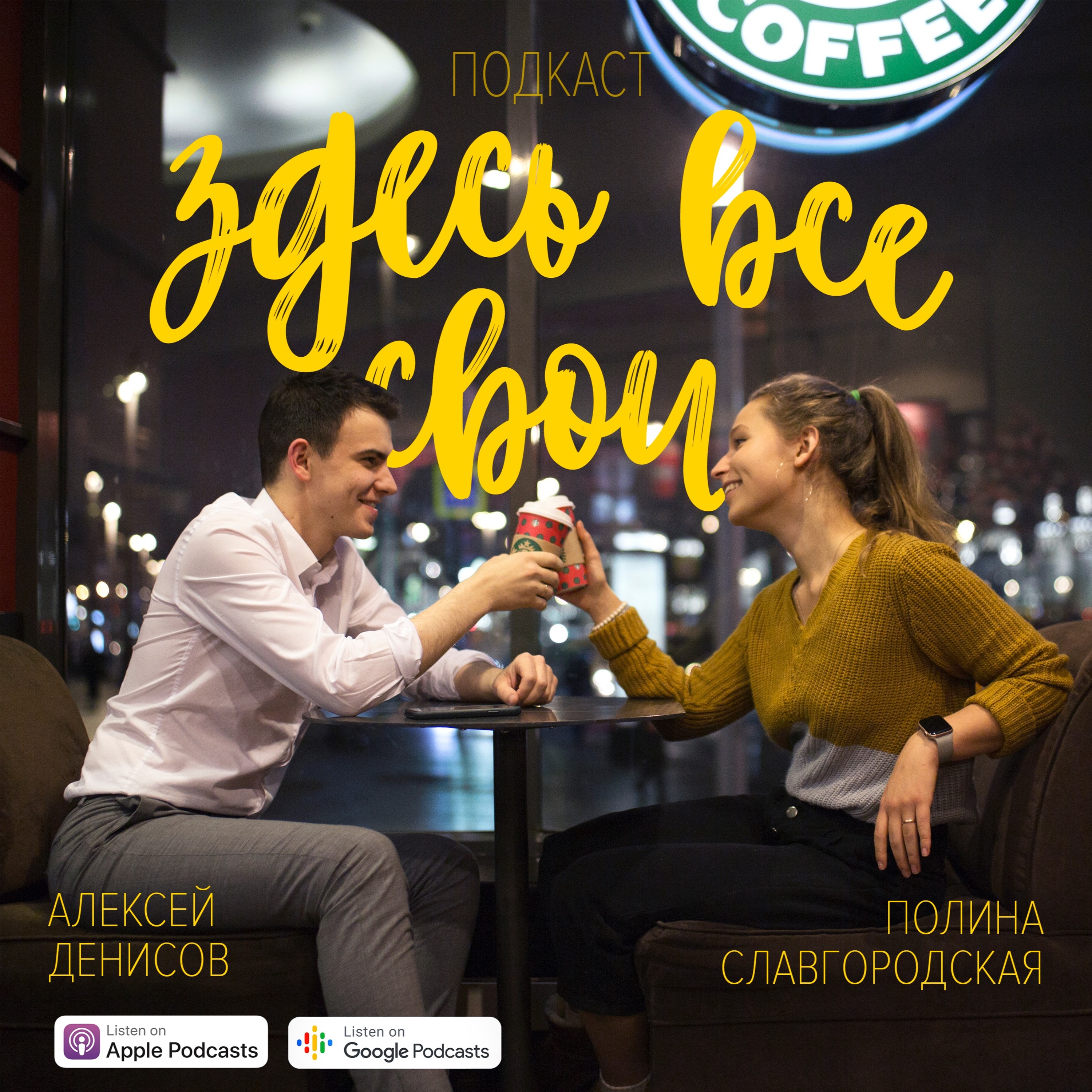 Промо-выпуск