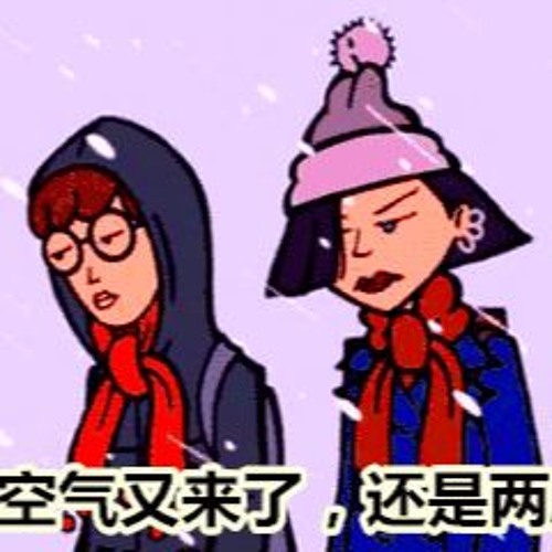 smellslikephonkspirit