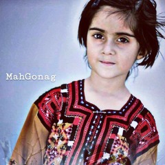 Pa_wati_Mat_o_Goahren_Yasameena_|_Singer_|_Mir_Ahmad_Baloch_o_Manhaj_Mukthar_|_Poet_|_Ameer_Baloch(128k).mp3