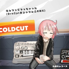 Music Tracks Songs Playlists ged ゆゆ式 On Soundcloud