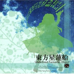 Stream Touhou Logical Emotion 東方妖怪小町 By Mochoki Listen Online For Free On Soundcloud Stream Touhou Logical Emotion 東方妖怪小町 By Mochoki Listen Online For Free On Soundcloud